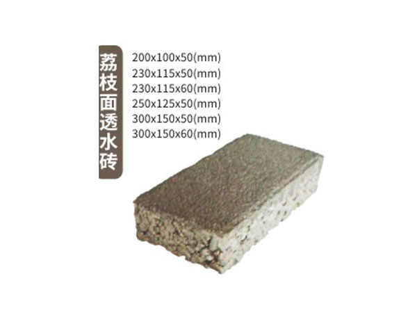 六盘水人行道砖是承载城市步行系统的多功能载体