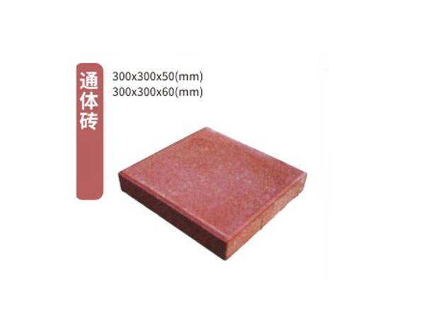 六盘水彩砖给城市铺就多彩底色